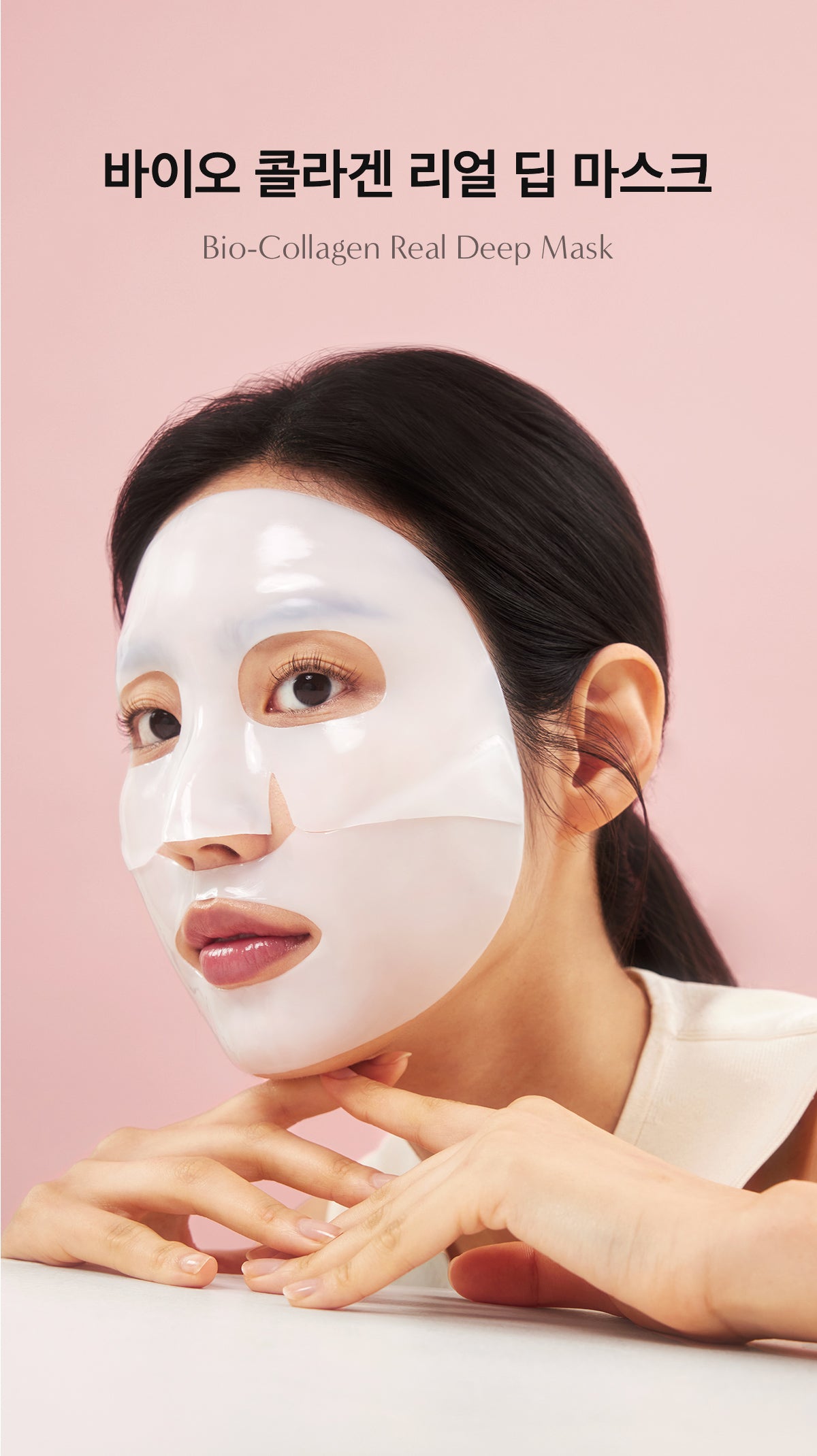 BIODANCE Bio-Collagen Real Deep Mask